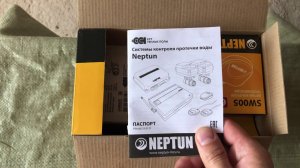 Обзор: СИСТЕМА НЕПТУН | NEPTUN • ЗАЩИТА ОТ ПРОТЕЧЕК ВОДЫ