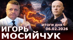 Так кто главный Колдун - Вождь Украины? Подробности покушения! ТЭЦ не восстановить? Олимпиада 2026