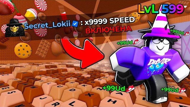 😱 РАЗРАБОТЧИК СЛУЧАЙНО ПОКАЗАЛ 3 МИР НА АДМИН-АБУЗЕ ?! в +1 Speed Keyboard Escape смотреть онлайн