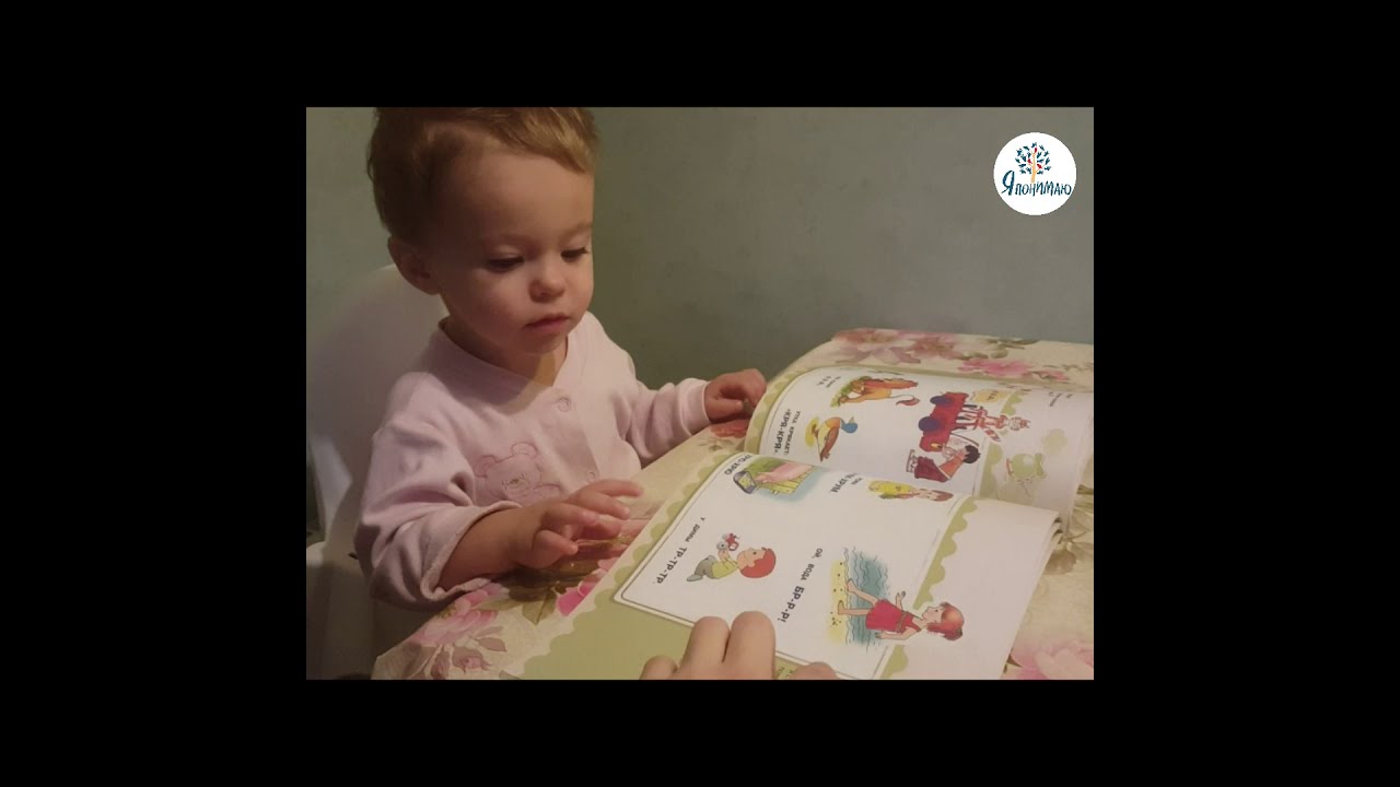 Практикум "Развитие ребёнка с 6 месяцев до 1,5 лет" смотреть онлайн