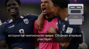 Кабо-Верде вышло в плей-офф в дебютном ЧМ