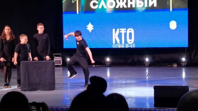 КВН Команда "Три корочки"