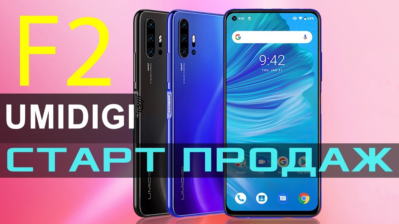 Старт продаж UMIDIGI F2! Android 10 + 48 Мпикс. камера + NFC - $179,99 смотреть онлайн