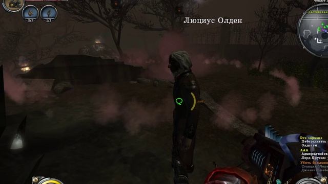 Hellgate London #6.