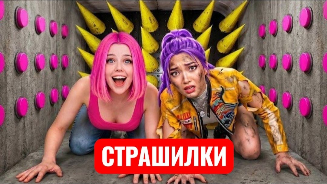Сутки в страшном подвале с KPOP DEMON HUNTERS. Развлекательный контент.