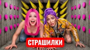 Сутки в страшном подвале с KPOP DEMON HUNTERS. Развлекательный контент.