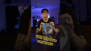 Logitech g522 игровые наушники
