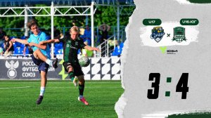 Видеообзор матча «Сочи»-U17 – «Краснодар»-U16-Юг