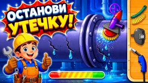 Builder Game | Развивающая игра для детей | Смотреть геймплей