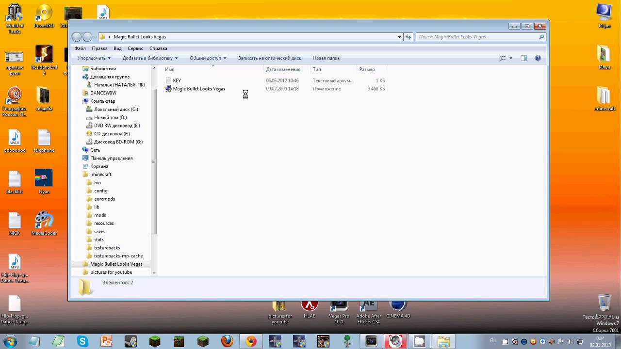 [1337 TUTORIAL for SONY VEGAS] #2 - УСТАНОВКА SONY смотреть онлайн