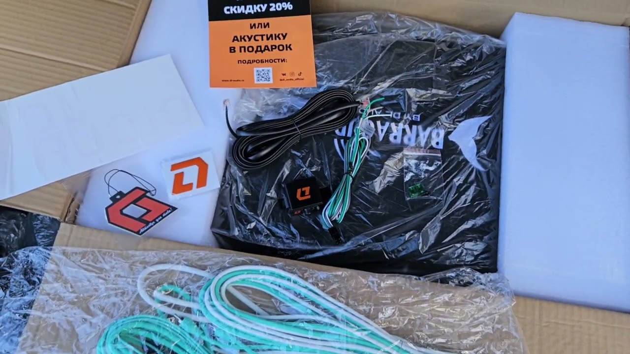 Активный сабвуфер DL Audio Barracuda 10A Flat в Kia Ceed Jd
