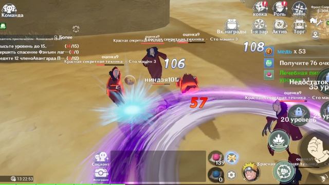 Naruto Shippuden