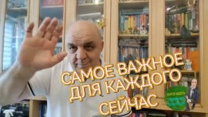 Что происходит? Что делать прямо сейчас?