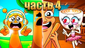 SPRUNKI, но ЭТО ИТАЛЬЯНСКИЕ МЕМЫ! Incredibox анимации_4