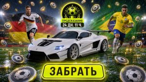 Обновление Grand Mobile - Ивент Предсказание, новые Авто, Скины и Аксессуары