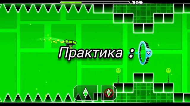 GEOMETRY DASH: пробую пройти jumper день 1 смотреть онлайн