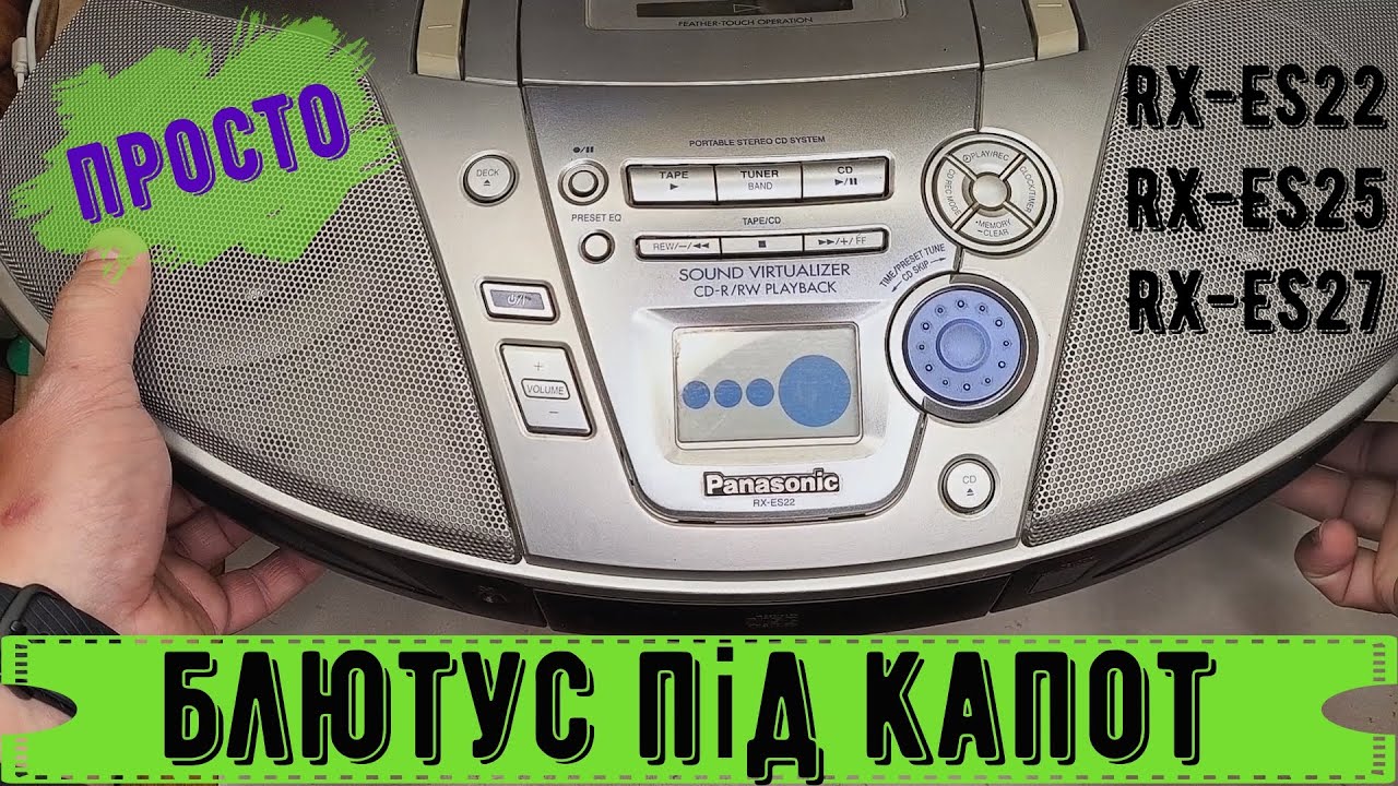 Panasonic RX-ES22 встановлення Bluetooth, aux смотреть онлайн