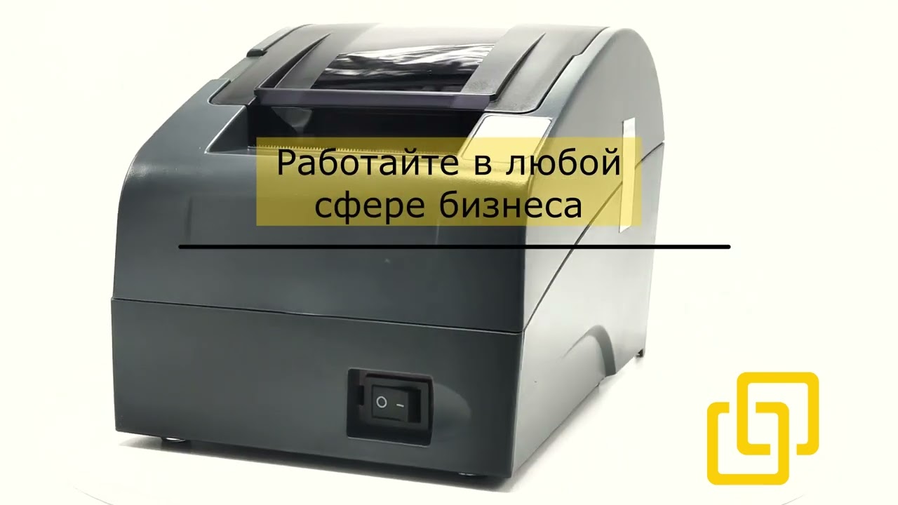 Фискальный регистратор Атол 20Ф