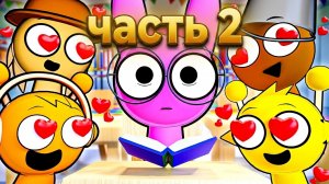 SPRUNKI ПЕРВАЯ ВСТРЕЧА! Incredibox анимации на русском_2