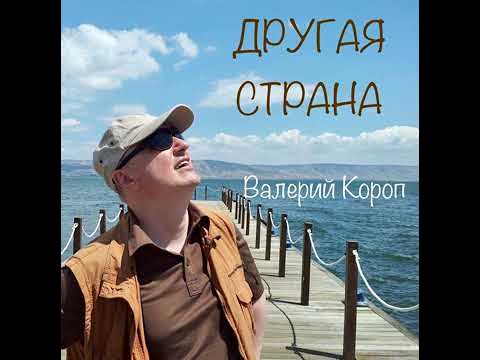 Свободное течение смотреть онлайн