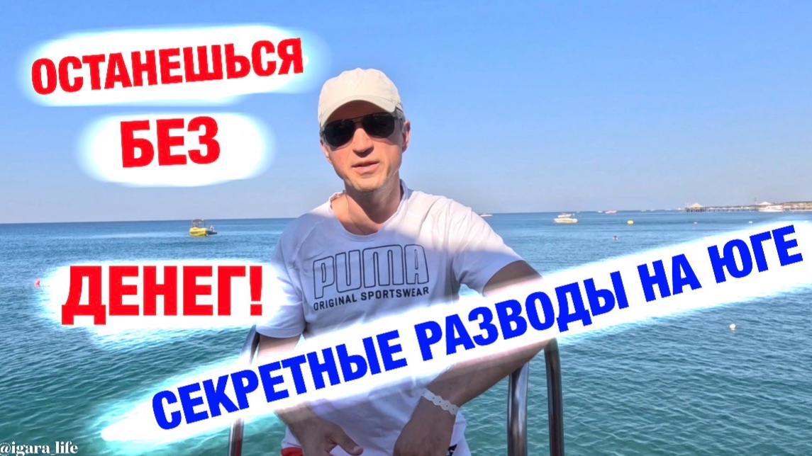 Актуальное