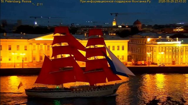 Как проходила репетиция Алых Парусов в 2026