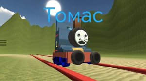 хз