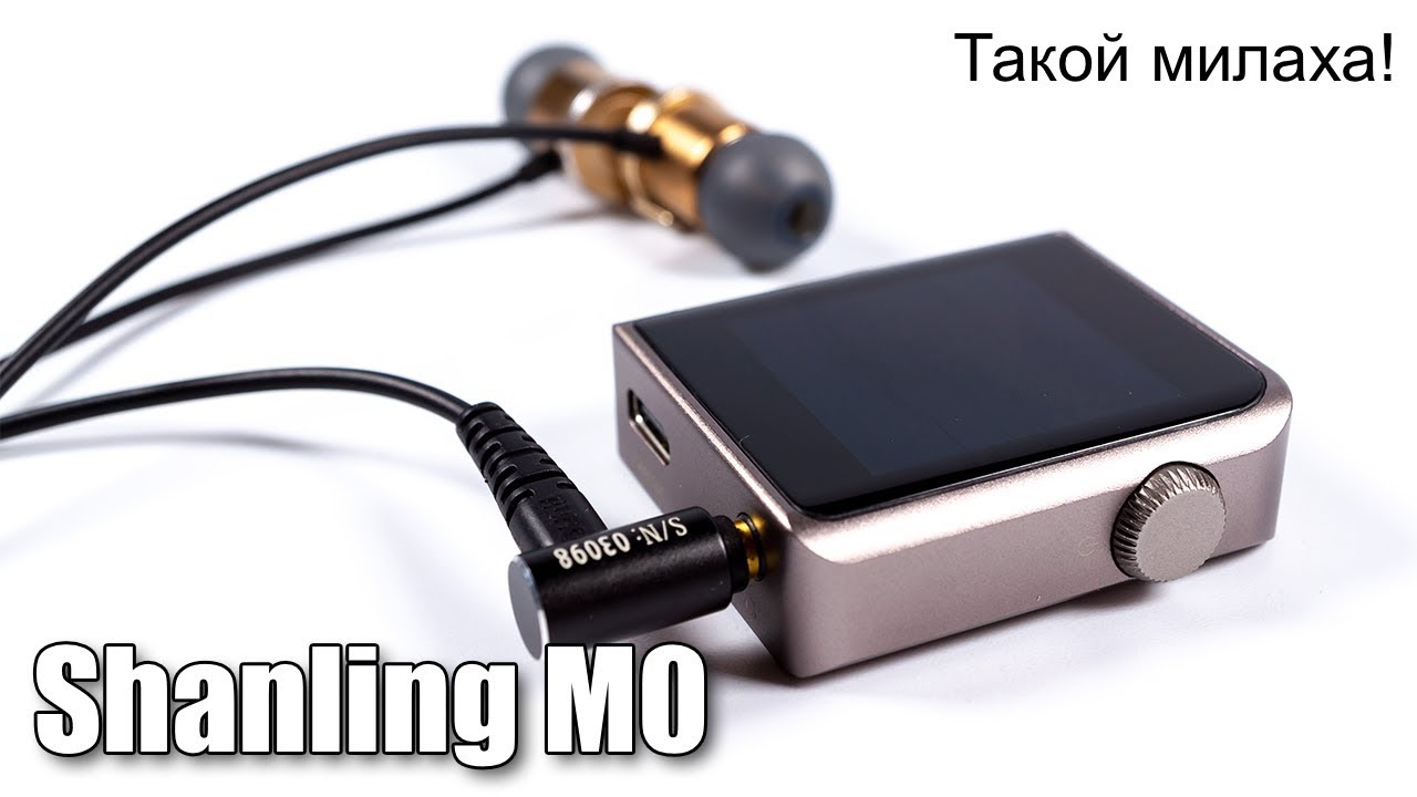 Обзор плеера Shanling M0 смотреть онлайн