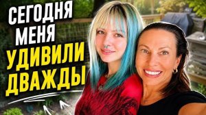 Кристина Мотиватор - НЕОЖИДАННЫЕ ПЕРЕМЕНЫ У ХАНИ И КАССИ
