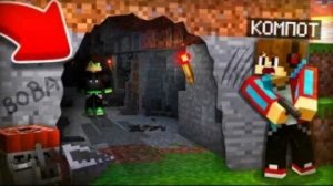 КУДА ВЕДЁТ ТОННЕЛЬ ПРОПАВШЕГО | ДРУГА ВОВЫ В МАЙНКРАФТ Компот Minecraft
