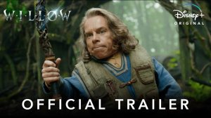 Уиллоу (Трейлер 2026)
