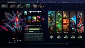 Captain Flopik по кайфу поднимает рейтинг в Dota 2. Тёмный карнавал. Ночной побег.