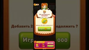 мир домовят