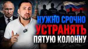 ЭТО САБОТАЖ  ВНУТРИ СТРАНЫ