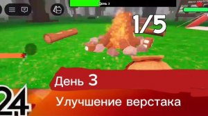 Совместное прохождение 99 ночей в лесу с  автором канала kotik