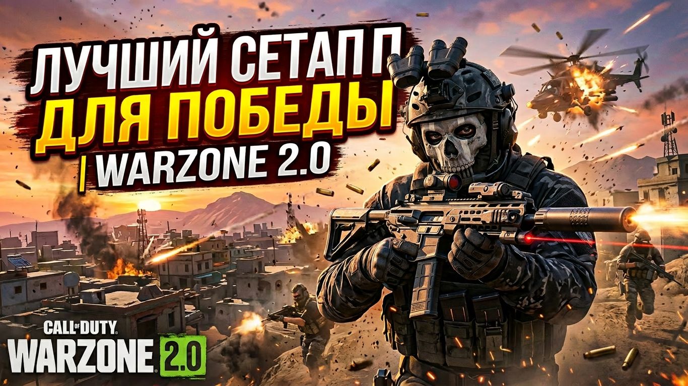 CALL OF DUTY WARZONE / VICTUS XMR SNIPER 36 KILL SOLO смотреть онлайн