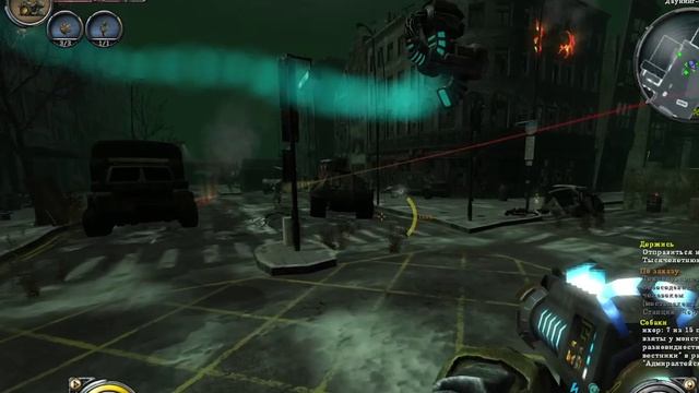 Hellgate London #7.