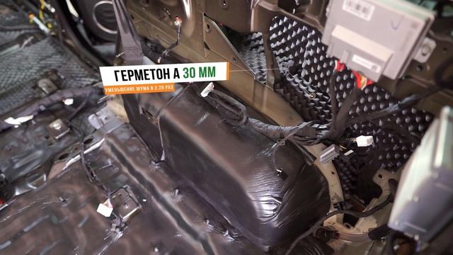 Внедорожник Tank 300 - полная шумоизоляция и установка дополнительного оборудования