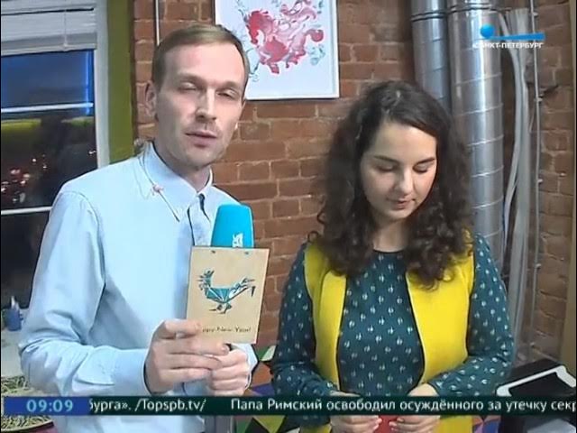 BAOBAB: часы "Гранат" в прямом эфире смотреть онлайн