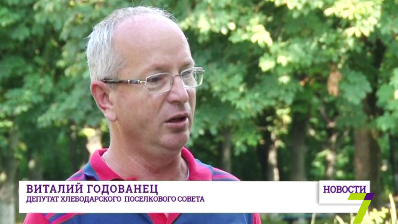 Плюсы и минусы децентрализации власти в Одесской области смотреть онлайн