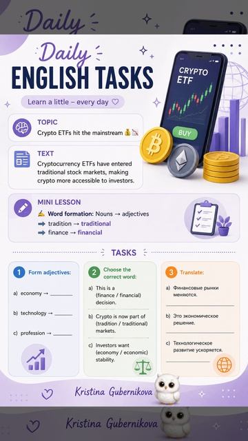 Daily English Tasks