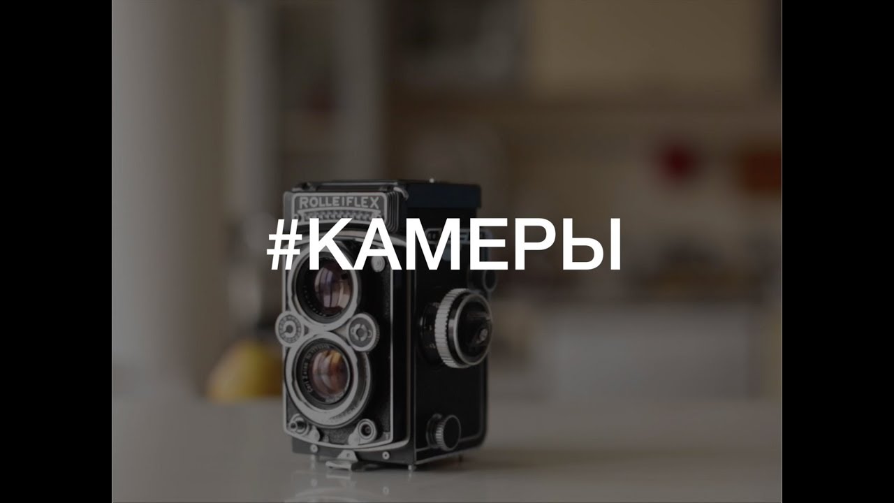 #пленка для iOS (камеры) смотреть онлайн