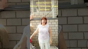 28.06.26.Пуховые и шерстяные изделия от Светланы.