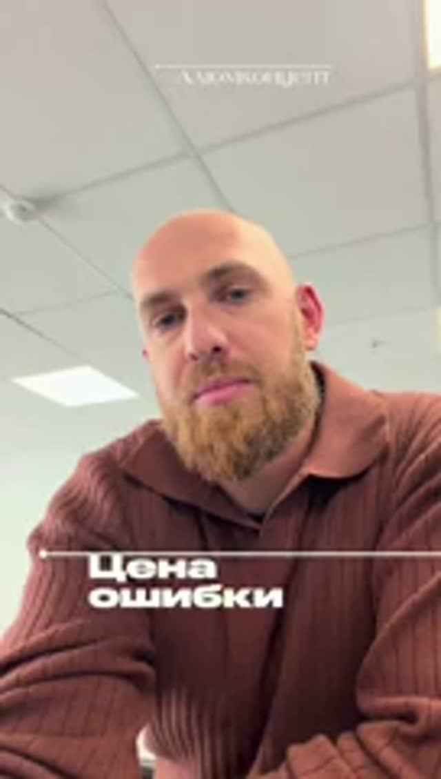 🏗️ Самое дорогое на стройке — не материал, а ошибка смотреть онлайн