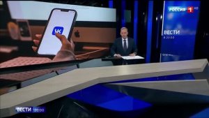 ПРИЛОЖЕНИЕ VK УДАЛИЛИ ВЫПИЛИЛИ ИЗ APP STORE