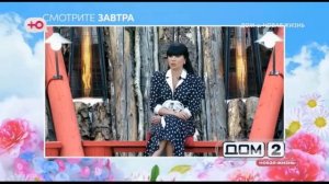 Анонс на 28.06.2026