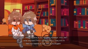2x|Реакция Лололошки и Джона на их самих|тайминг 39 серия св,часть 3!