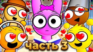 SPRUNKI ПЕРВАЯ ВСТРЕЧА! Incredibox анимации на русском_3