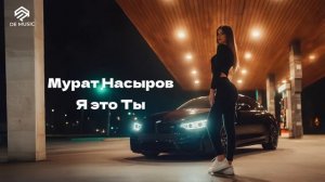Музыка 2026 🔥｜трендовые ремиксы 🎧 Remix | Хиты 2026 Тик Тока  Сборник Песни