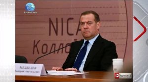 «Тяжёлые последствия неизбежны»: Медведев обратился с предупреждением к Армении